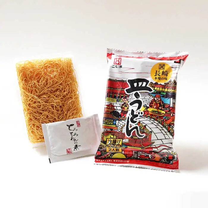 【長崎本場の味 】スープ付 ちゃんぽん ・ 皿うどん 計 32食 (各 16食 ) 皿うどん スープ 麺 具材 具 長崎 / 南島原市 / こじま製麺 [SAZ008]
