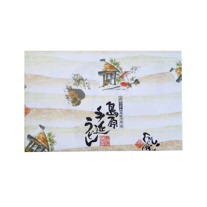 【年に3回しか作らない】幻の うどん 2kg / 南島原市 / 宮崎製麺所 [SDN005]