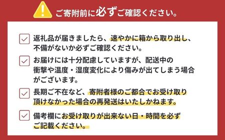 いちご「あまりん（赤）」と「淡雪（白）」各1パック250g 合計500g｜イチゴ いちご