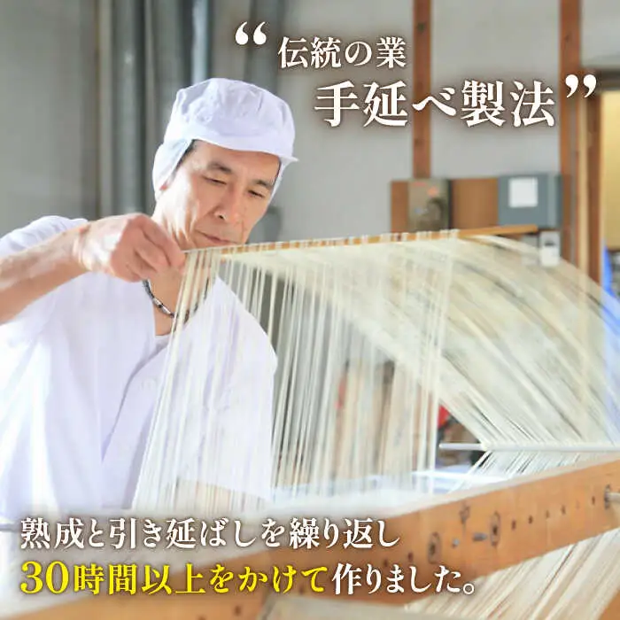  【宮内庁献上】と【 九州産 小麦粉 100％ 】手延べ そうめん 2種 詰め合せ 40箱 /  素麺 島原そうめん 麺 / 南島原市 / 川上製麺 [SCM013]