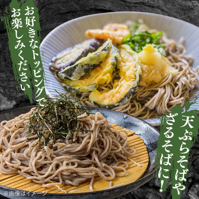 手延べ自然薯そば 2kg（250g×8袋）/ 南島原市 / 川上製麺 [SCM068]