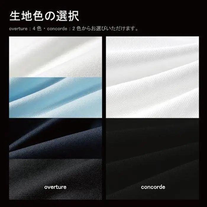 decollouomo メンズパイロットシャツ オーダーメイド DJS-001XX（ビッグサイズ：バスト120cm・裄丈87cm以上）