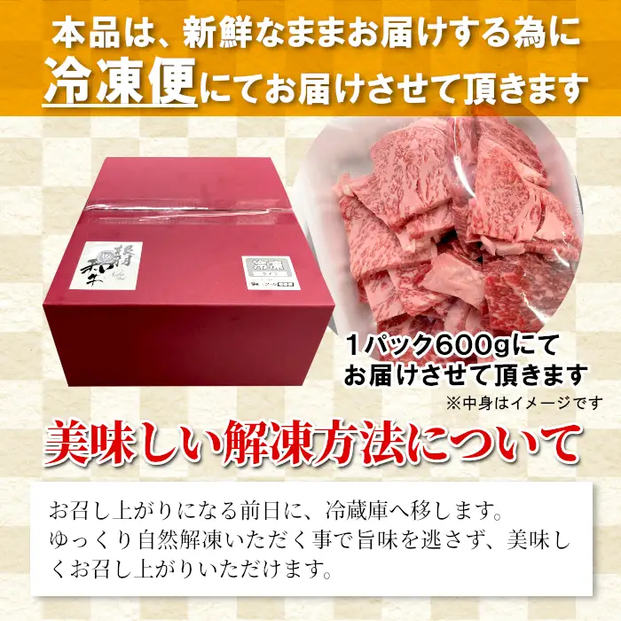 根羽こだわり和牛 焼肉切り落とし 1.2kg ( 600g×2 ) リブロース カタロース 焼肉用 切り落とし