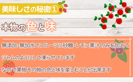 北海道産 フルーツたっぷり使用！シャーベット＆生クリーム大福詰合せ 