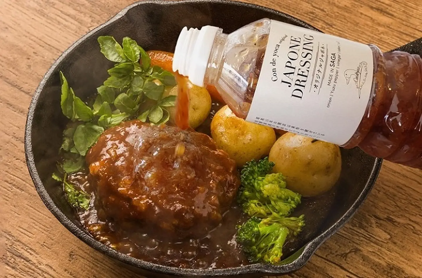 『ジャポネドレッシング』1,000ml×2本セット：B240-012