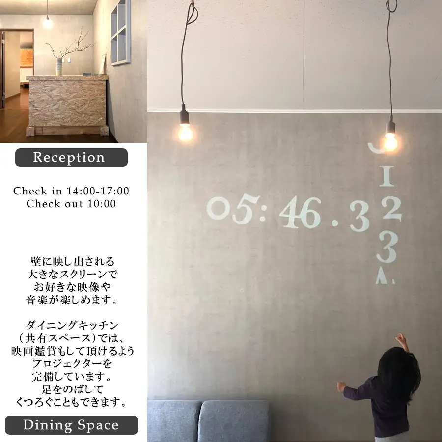 SONIGATE山粕宿 ゲストハウス一棟貸し /// 関西 奈良県 奈良 旅行 宿泊 貸切 グループ 家族 複数家族 ゲストハウス BBQ バーベキュー 花火