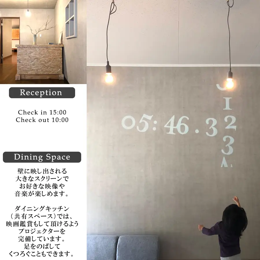 SONIGATE山粕宿 ゲストハウス一棟貸し(曽爾高原ビール20L樽ビール付) /// 関西 奈良県 奈良 旅行 宿泊 貸切 グループ 家族 複数家族 ゲストハウス BBQ バーベキュー 花火 生樽 ビール 生ビール パーティー