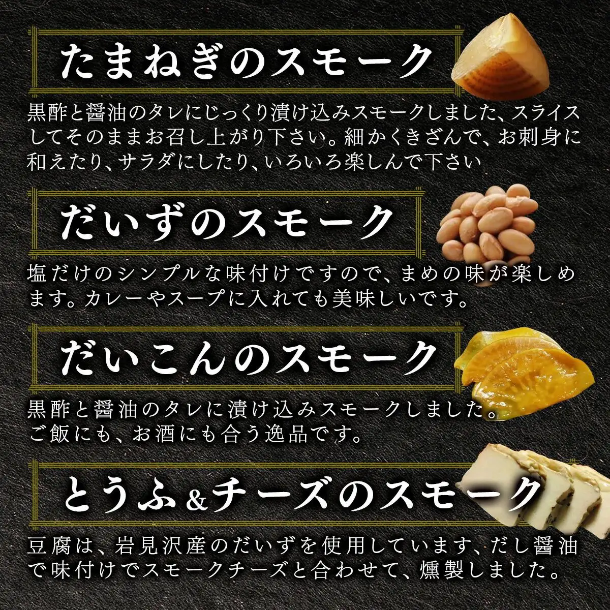 【数量限定】ヘルシーベジスモーク【05103】