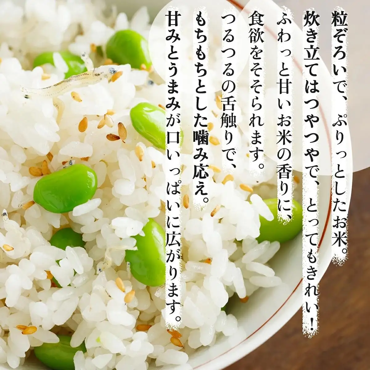 ＜令和8年産＞お米 ゆめぴりか40kg｜『100%自家生産精米』善生さんの自慢の米 北海道 岩見沢市 精米 白米 新米【a104-089】【06141】