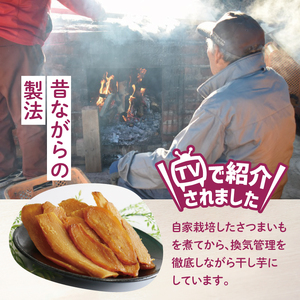 【2026年11月下旬より順次発送】和スイーツ 平干しいも 150g×5袋｜干し芋 ほしいも 平干しいも デザート おやつ 茨城県 行方市(CD-4)
