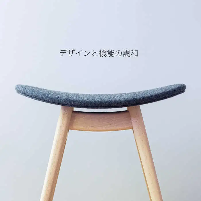 nomade stool 〈 Beech × Grey 〉 糸島市 / nomade design [AIF008]