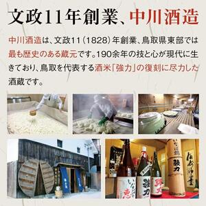 いなば鶴 純米大吟醸酒「強力」 缶バッジ付き