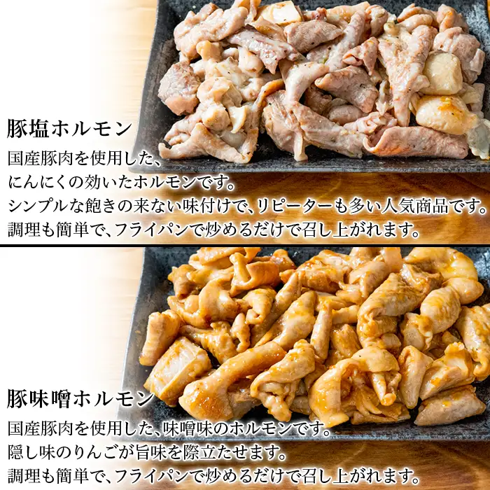 しもつまビール クラフトビール 3種×各1本 チョリソー ホルモン | クラフトビール 地ビール