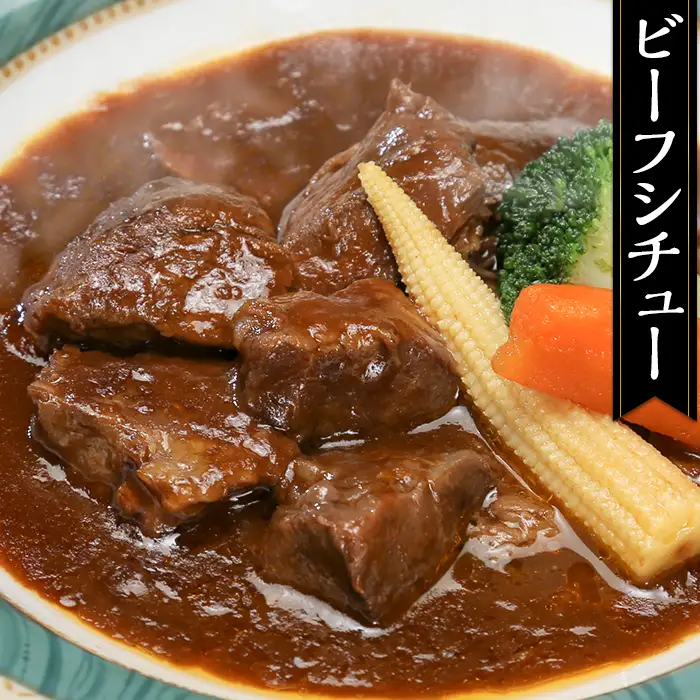 牛肉 絶品2種セット 牛肉