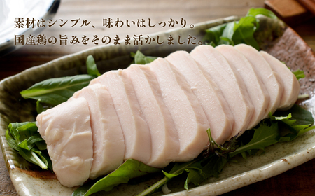 サラダチキン 2kg 国産鶏 サラダチキン 糖質0
