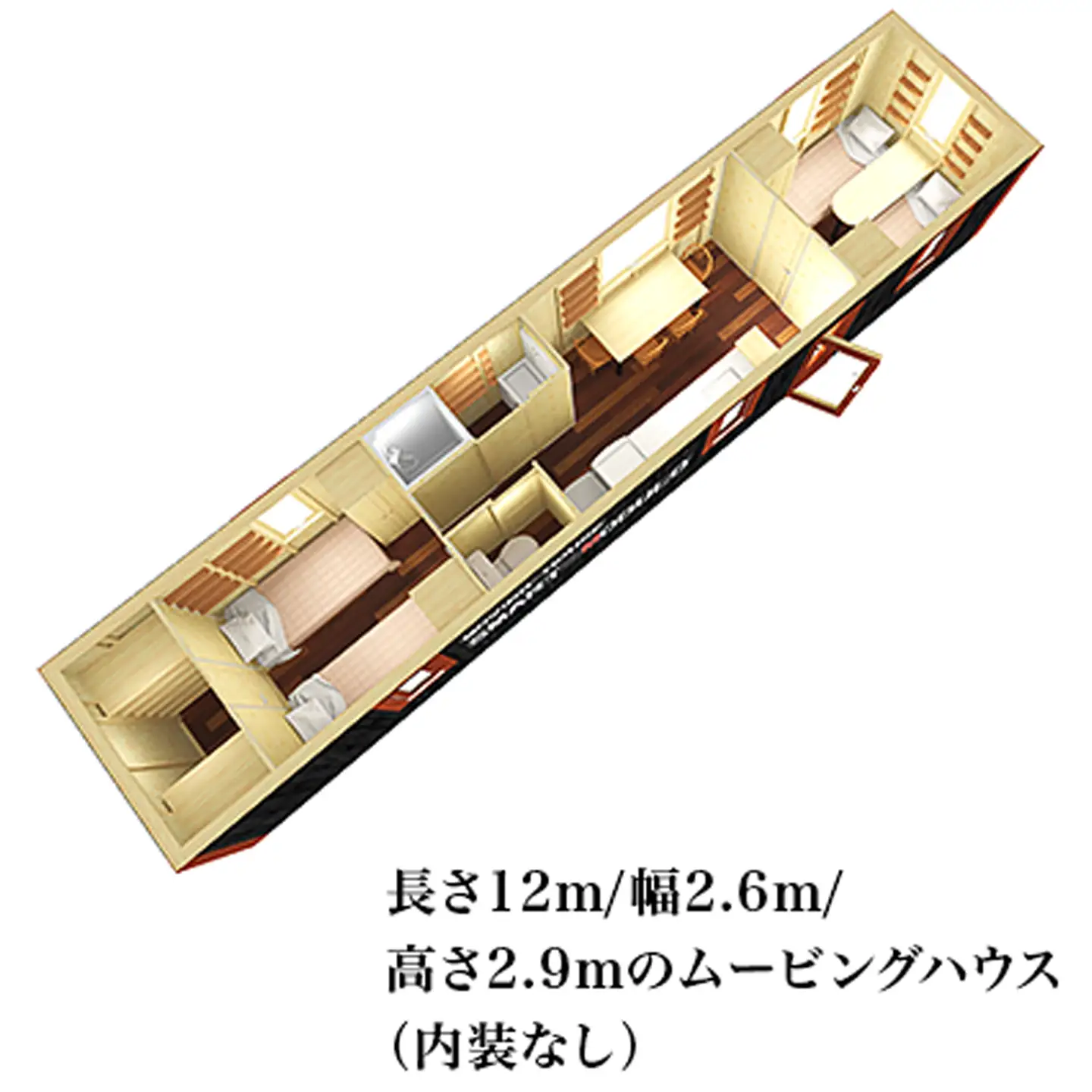 スマートモデューロ （ 12M スケルトン ）【 ムービングハウス ハウス 家 住居 車 テレワーク 店舗 オフィス カラオケ 】