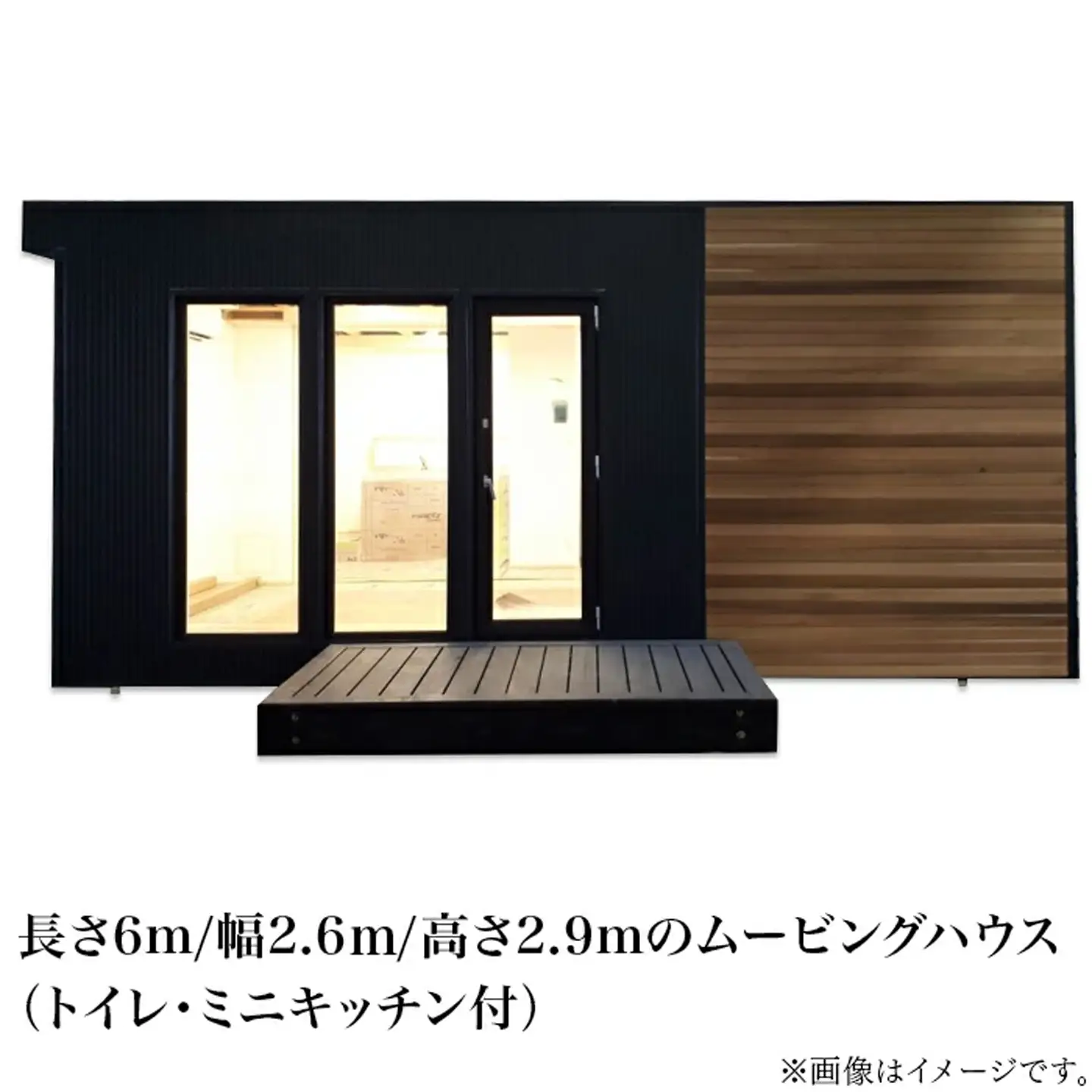 スマートモデューロ （ 6M 完成品 ）【 ムービングハウス ハウス 家 住居 テレワーク 店舗 オフィス カラオケ 】