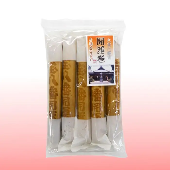 大宝八幡開運巻 （ 5本入り × 5袋 ）【 せんべい お菓子 手焼き お土産 開運 招福 神社 社寺 】