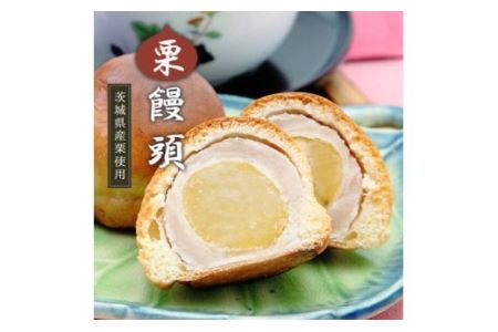 下妻菓撰集A【 まんじゅう和菓子 饅頭和菓子 下妻和菓子 和菓子 茨城和菓子 】