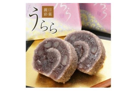 下妻菓撰集C【  和菓子セット 人気和菓子 下妻和菓子 和菓子 茨城和菓子 】