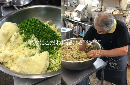 CM009_絶品！！ラーメン屋が作る旨辛辛子高菜と肉汁溢れるジューシー餃子セット(辛子高菜150g×3袋、餃子12個入×7パック)