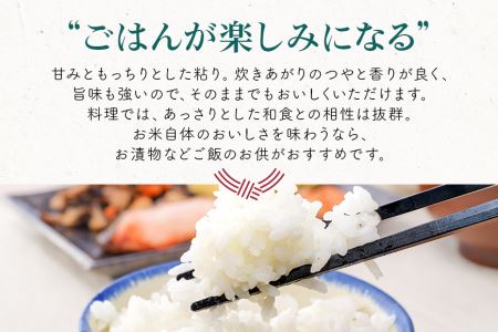 コシヒカリ 5kg 12ヶ月定期便 こしひかり 5キロ 令和5年産 お米 特別栽培米 ご飯 白米 減農薬 茨城県産米 茨城産米 精米 令和5年産米 国産国消 お祝い 内祝い ギフト 令和5年産の小美玉産特別栽培米コシヒカリ5kgを1年間（12ヶ月間）毎月お届け 22-D