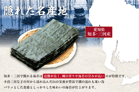 小松セット　焼海苔（松）5帖缶＋味付海苔（小） のり ノリ 全形 乾海苔 板海苔 厳選 乾物 おにぎり おにぎらず 手巻き 寿司 海苔巻き キンパ ご飯のおとも 朝食 卓上のり 味のり お弁当 お取り寄せ 食品 海の幸 海藻 国産 愛知県 知多市 特産品