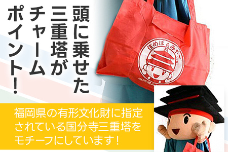 みやっこ君エコバック (オレンジ) エコバック みやっこ君 袋 買い物袋 バック エコ