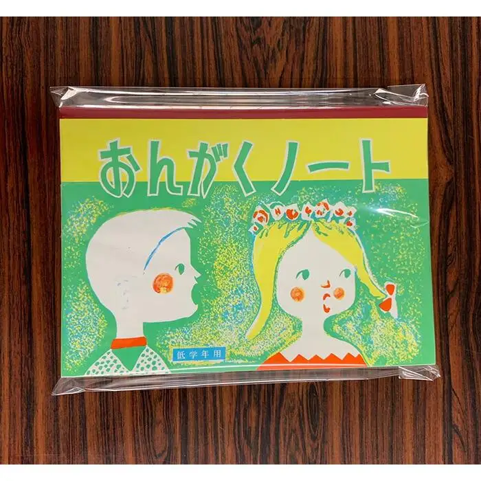 神戸ノート B5サイズ 学習帳 5冊セット
