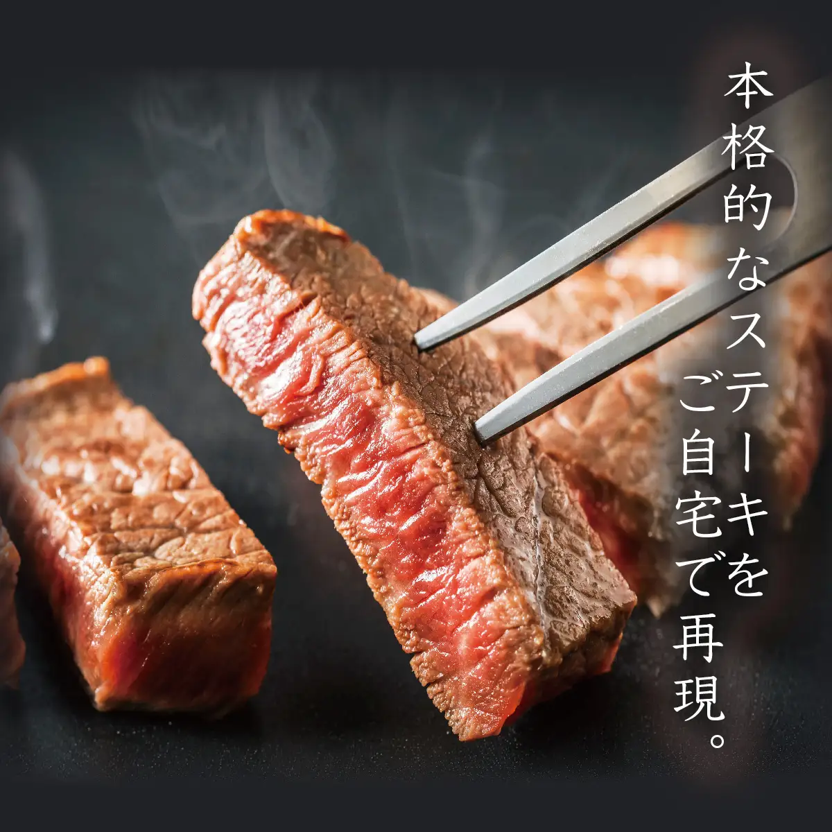 佐賀牛サーロインステーキ 500g (250g×2枚)
