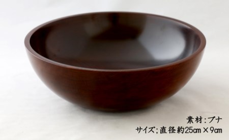 AO010_【天然木漆器】サラダボール