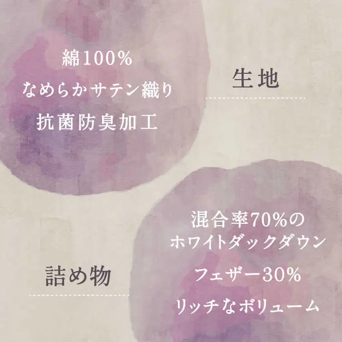 ダウンピロー リュクス 枕 羽毛 まくら ホワイトダウン70％ 無地 ホワイト《壱岐市》【富士新幸九州】 [JDH065] 49000 49000円