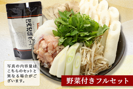 比内地鶏きりたんぽ鍋セット２人前（きりたんぽ4本、比内地鶏のお肉・スープ、野菜付きセット）