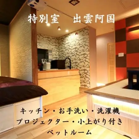 兵庫県　七釜温泉　あかね荘　宿泊補助券　6万円分【1346627】