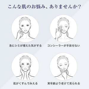 スキンベビー 美白化粧水 150ml トラネキサム酸 温泉水 【医薬部外品】 ※着日指定不可 FAA-181