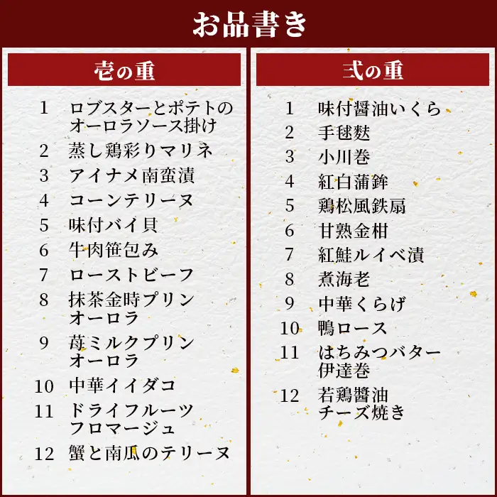 おせち料理2027 冷蔵 「割烹 清川」 おせち 二段重 銀扇 3人前 全24品 和風 《12/31お届け》【配送：中部・関西・中国・四国・九州限定】| おせち おせち料理2027 冷蔵12月31日 おせち 冷蔵 おせち 3人前 先行予約 年内発送 年末 数量限定 御節 オセチ osechi I-17