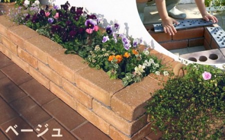 らくらくれんが花壇セット100型アンティーク調 （色を選べます） H032-069