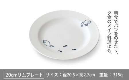 【美濃焼】MEAL みんなの池 プレート ＆ ボウル 4点セット（アヒル）【大東亜窯業】≪土岐市≫  食器 皿 パスタ皿 カレー皿 ケーキ皿 取り皿 スープボウル サラダボウル プレート 食器セット スープ カレー シンプル 白 ホワイト [MAG030]