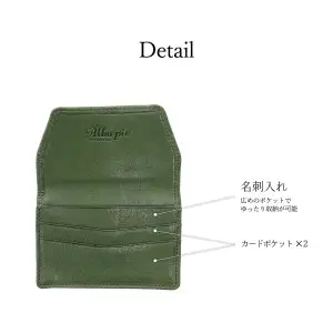 豊岡財布 名刺入れ（AW0401）抹茶グリーン