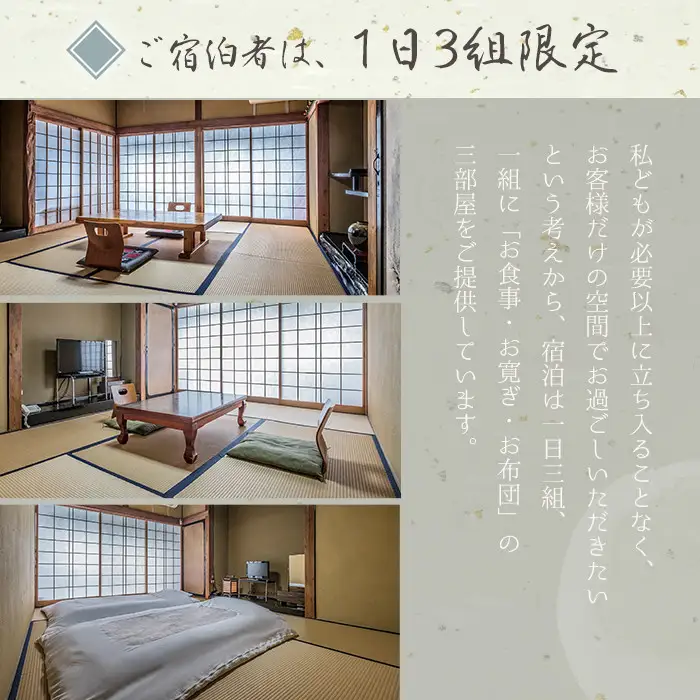 No.080 西郷どん(せごどん)も訪れた名湯！中島温泉旅館ペア宿泊券(1泊2食付・本館2階) 体験 体験型 鹿児島 旅行 宿泊 宿 宿泊券 旅館 ペア 温泉 貸し切り チケット 西郷 西郷隆盛 温泉旅館宿泊券【中島温泉旅館】