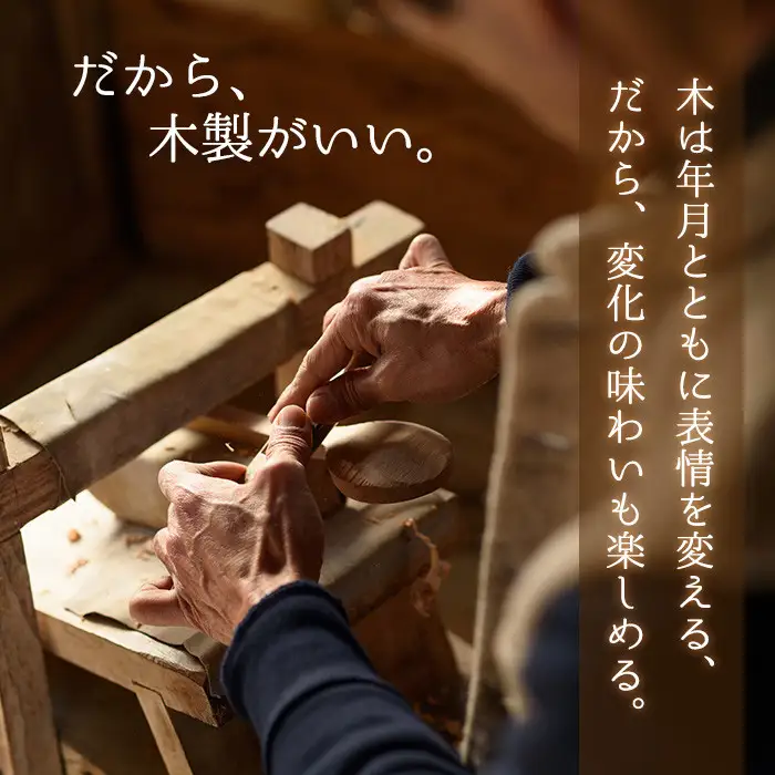 No.183 《数量限定》木製サーバースプーンセット＜日本製＞(2本セット) 日本製 工芸品 キッチン 食器 カトラリー テーブルウェア スプーン フォーク 木製 手作り 手彫り ギフト 贈答 贈答用 記念日 プレゼント セット 数量限定 【GURI工房】