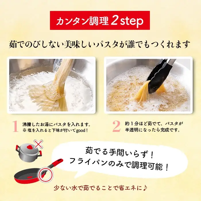 No.397 ＜訳あり＞業務用スパゲッティ(200g×25食・計5kg)【福山食品】