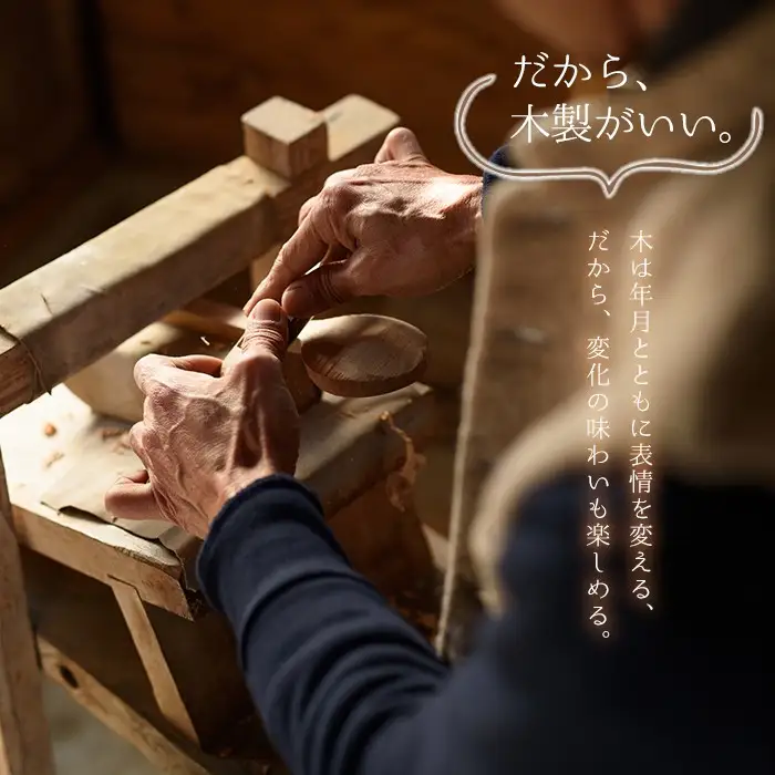 No.3992 ≪Knight(ナイト)≫木製コーヒーメジャースプーン＜日本製＞日本製 国産 工芸品 コーヒー キッチン 食器 カトラリー テーブルウェア スプーン インテリア 木製 手作り 手彫り 草木染 草木染め ギフト 贈答 記念日 プレゼント【GURI工房】