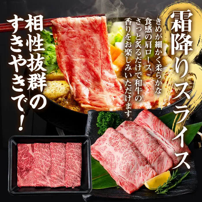 A5等級 鹿児島県産 黒毛和牛 すき焼き しゃぶしゃぶ 計700g 霜降り 赤身 切り落とし LRプラスK No.508-03 