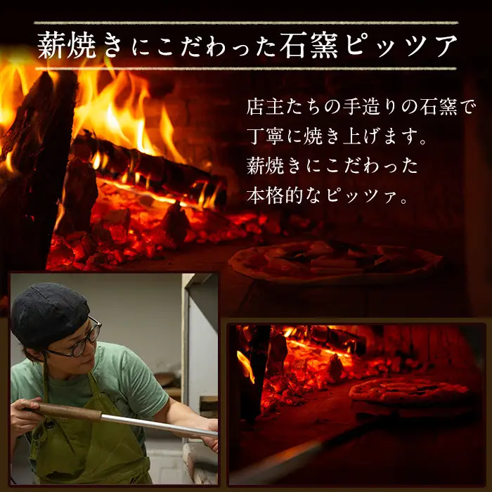 No.514 薪焼きピッツァ詰め合わせ(3種) ピザ 詰め合わせ セット マルゲリータ ボロネーゼ 大葉 シラス 冷凍 チーズ【石窯cafe kunkun】