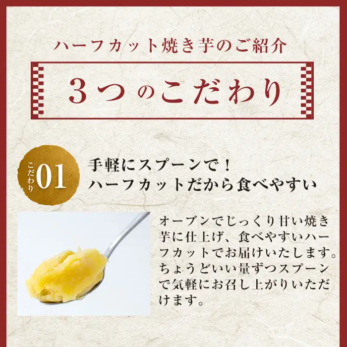 No.859 ＜訳あり・規格外＞紅はるかハーフカット冷凍焼きいも(計3.6kg以上・600g×6袋) 国産 九州産 サツマイモ さつま芋 訳アリ 規格外 紅春香 芋 焼き芋 やきいも 野菜 スイーツ 冷凍【末永商店】