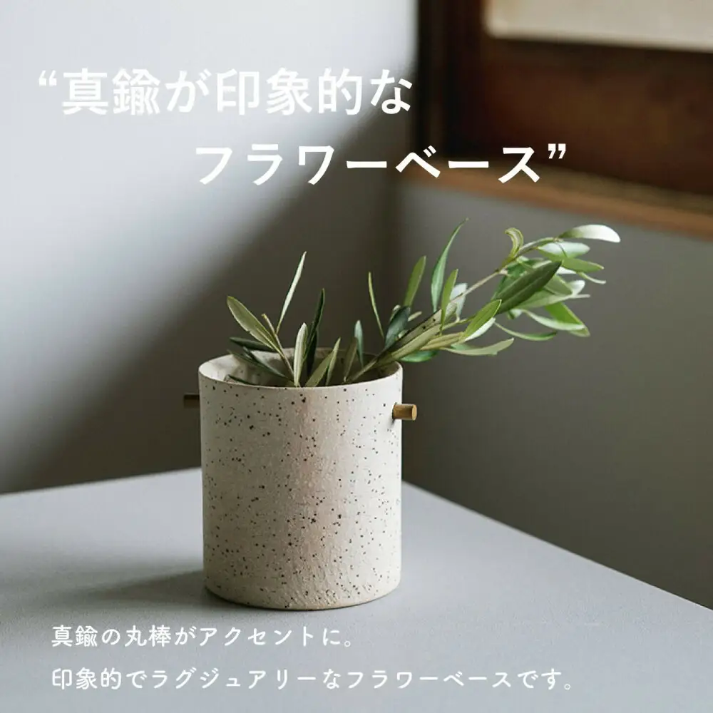[HIJICA]TEOKE vase（S）　グレー　HJC-02GY