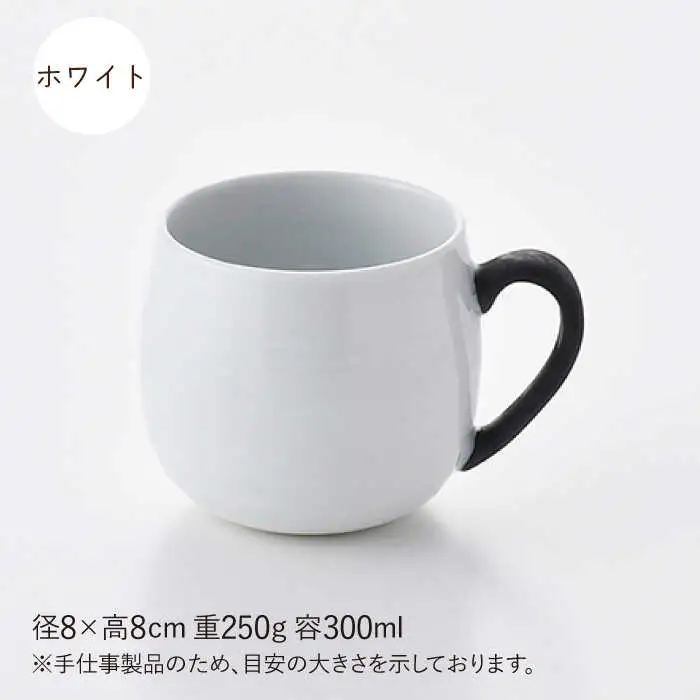 【波佐見焼】マグカップ 2色セット （ミルキーパープル＆ホワイト） 食器 皿 【ROXY・HASAMI】 [SB143]  波佐見焼