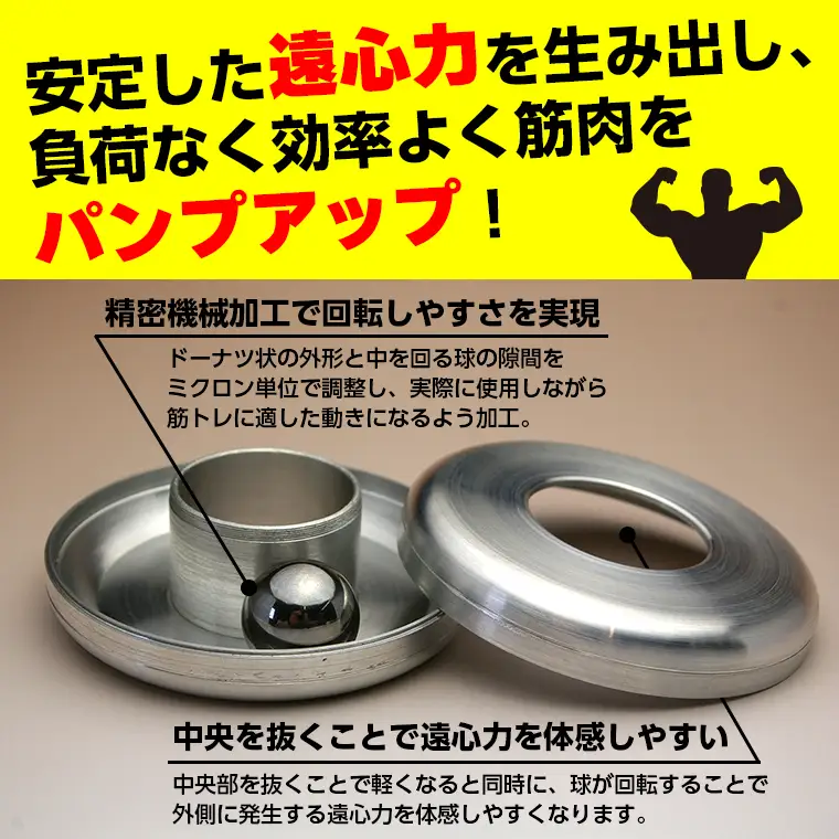 【筋トレ器具】くるくるパンプアップ　男性用２個