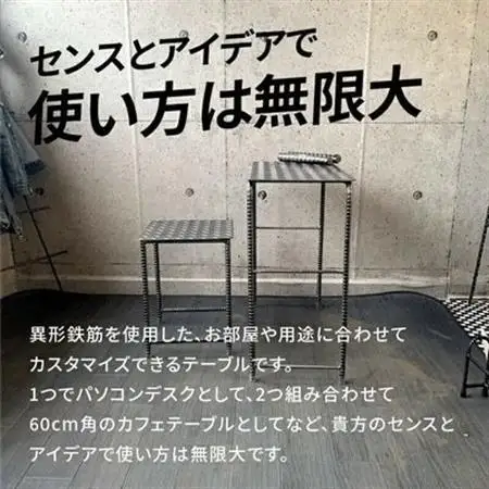 アンティーク調 アイアンテーブル【1186045】
